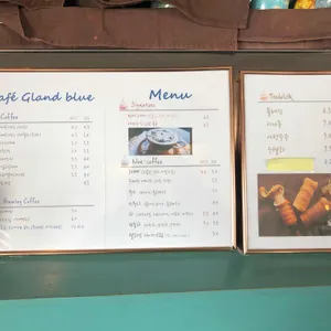 카페 그랑블루 리뷰 사진