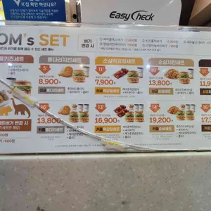 맘스터치 리뷰 사진