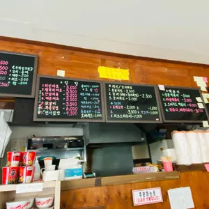 무다리분식 리뷰 사진