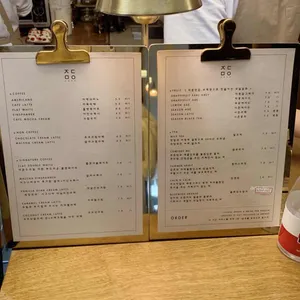 작당모의 리뷰 사진