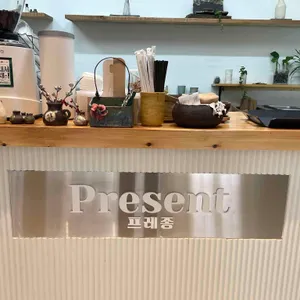 프레종 리뷰 사진