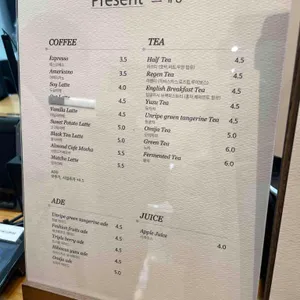 프레종 리뷰 사진