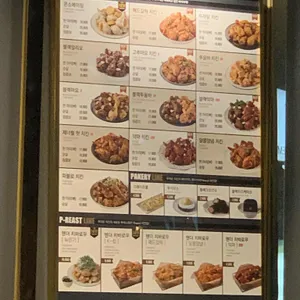 푸라닭 리뷰 사진