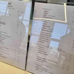 언프레임 리뷰 사진