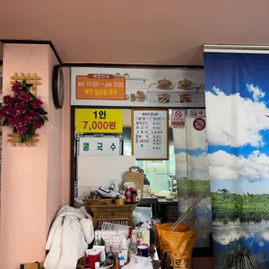 애월한식뷔페 리뷰 사진