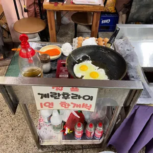 애월한식뷔페 사진