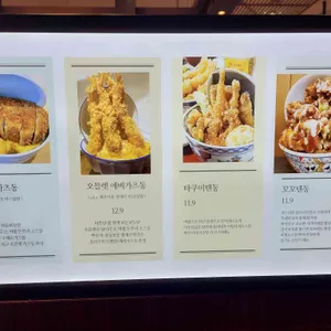타쿠미주방 리뷰 사진
