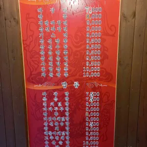 사해루 리뷰 사진