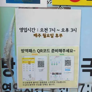 할머니북어탕 리뷰 사진