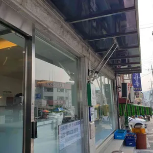 한결 청국장 리뷰 사진