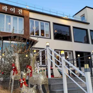 라이진 리뷰 사진