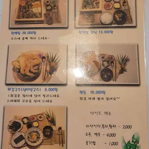 라이진 리뷰 사진