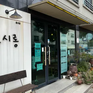 코시롱 대표 사진