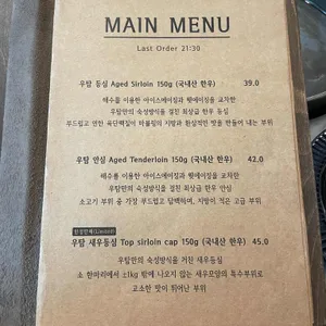 우탐 리뷰 사진