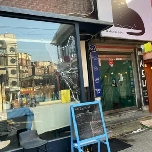 네코노스시 리뷰 사진