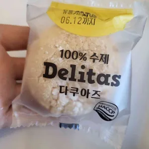 브릿지커피 리뷰 사진
