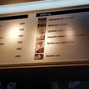 새응배노 리뷰 사진