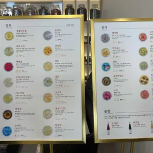 카페파즈 리뷰 사진