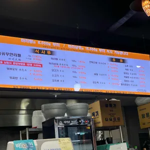 양세마리훠궈앤마라탕 리뷰 사진