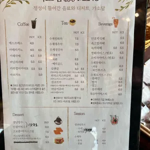 가소담 리뷰 사진