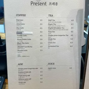 프레종 리뷰 사진