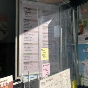 아마스빈 리뷰 사진