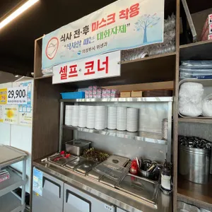 풍천민물장어 이억집 리뷰 사진