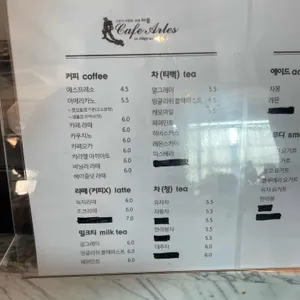 카페아를 리뷰 사진