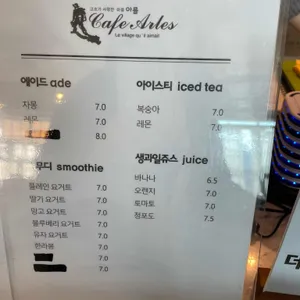 카페아를 리뷰 사진