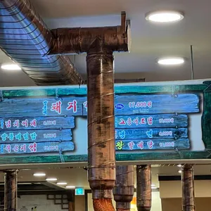 양촌리 리뷰 사진