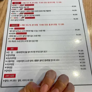 틈새라면 리뷰 사진