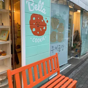 벨라쿠키 연남 리뷰 사진