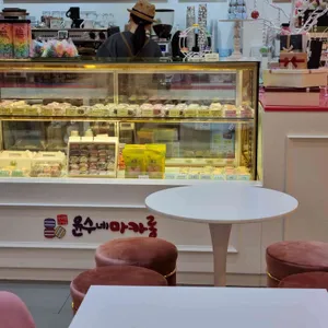 윤수네마카롱 리뷰 사진