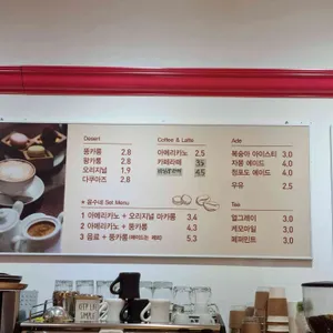 윤수네마카롱 리뷰 사진