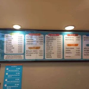 심가당 리뷰 사진