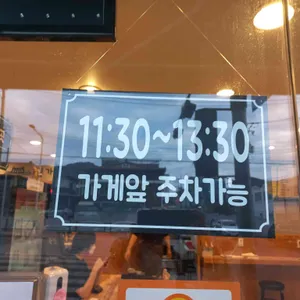 심가당 리뷰 사진