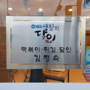 심가당 리뷰 사진