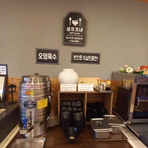 심가당 리뷰 사진