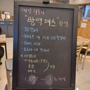 심가당 리뷰 사진