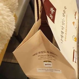 본죽 리뷰 사진