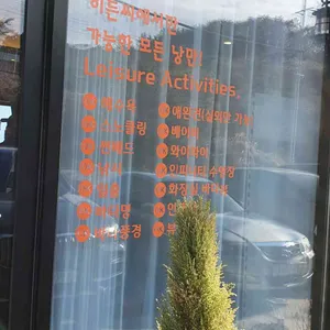 히든씨 리뷰 사진