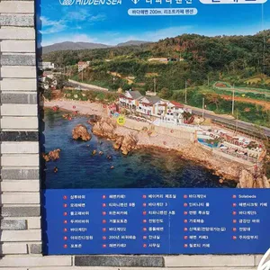 히든씨 리뷰 사진