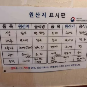 유래초밥 리뷰 사진