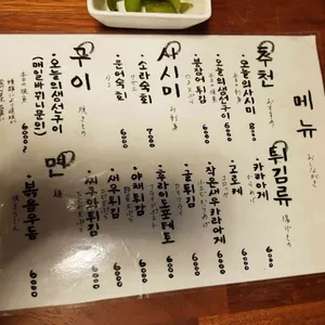 센다이쇼쿠도 리뷰 사진