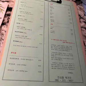 부자등심 리뷰 사진