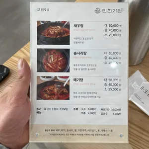 인천가든 리뷰 사진