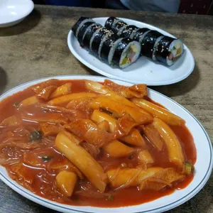 매일분식 사진
