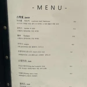 빌라그린 리뷰 사진