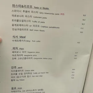 빌라그린 리뷰 사진