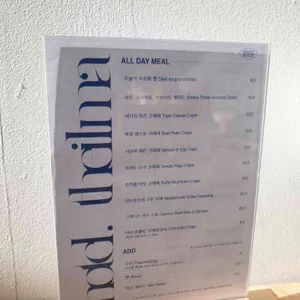 호텔더일마 리뷰 사진